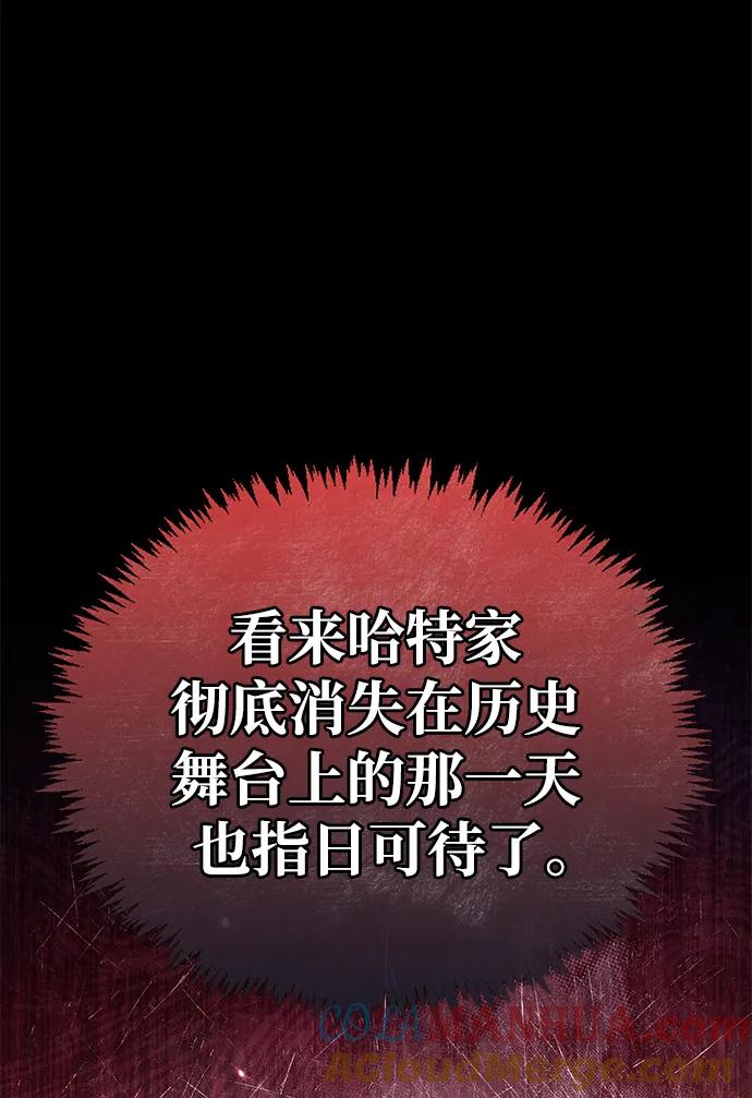 第53话-我不是那种人才-Denphy,Emong/Meona（第17张）