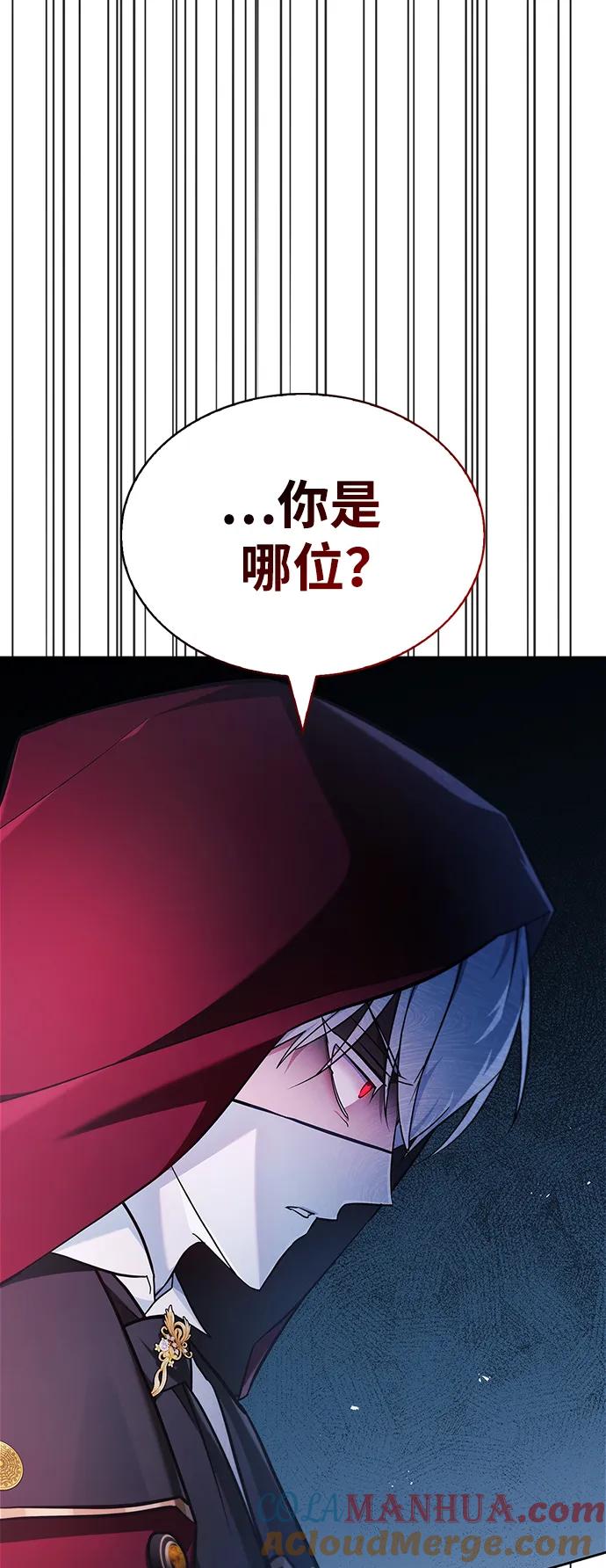 第53话-我不是那种人才-Denphy,Emong/Meona（第5张）