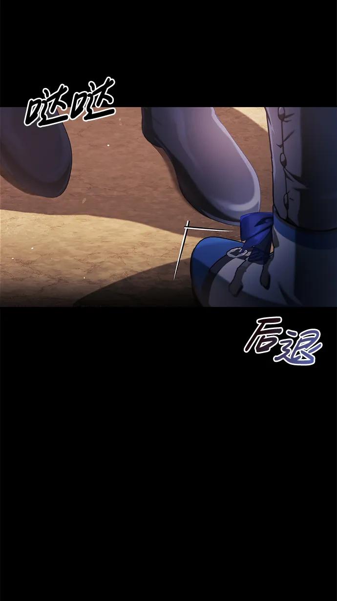 第53话-我不是那种人才-Denphy,Emong/Meona（第15张）