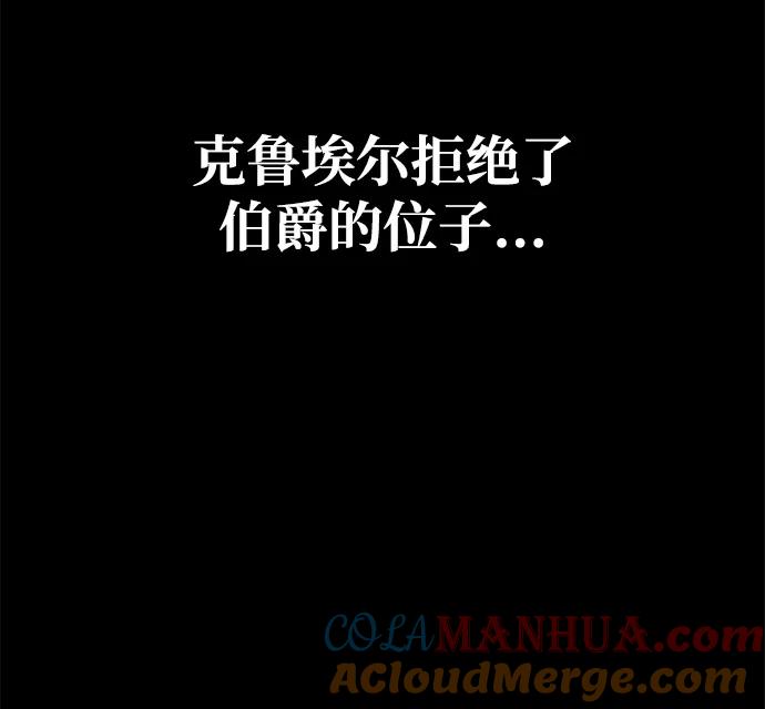 第53话-我不是那种人才-Denphy,Emong/Meona（第13张）