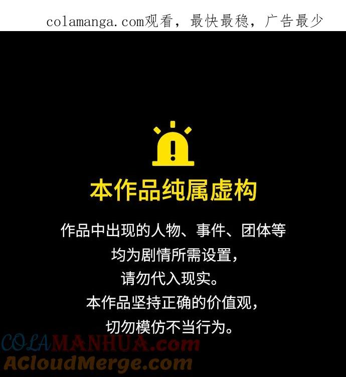 第54话-我不是那种人才-Denphy,Emong/Meona（第1张）