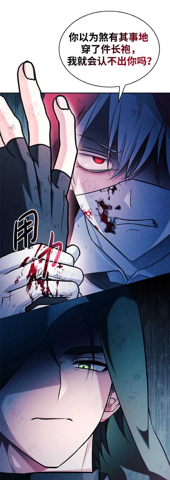 第54话-我不是那种人才-Denphy,Emong/Meona（第10张）