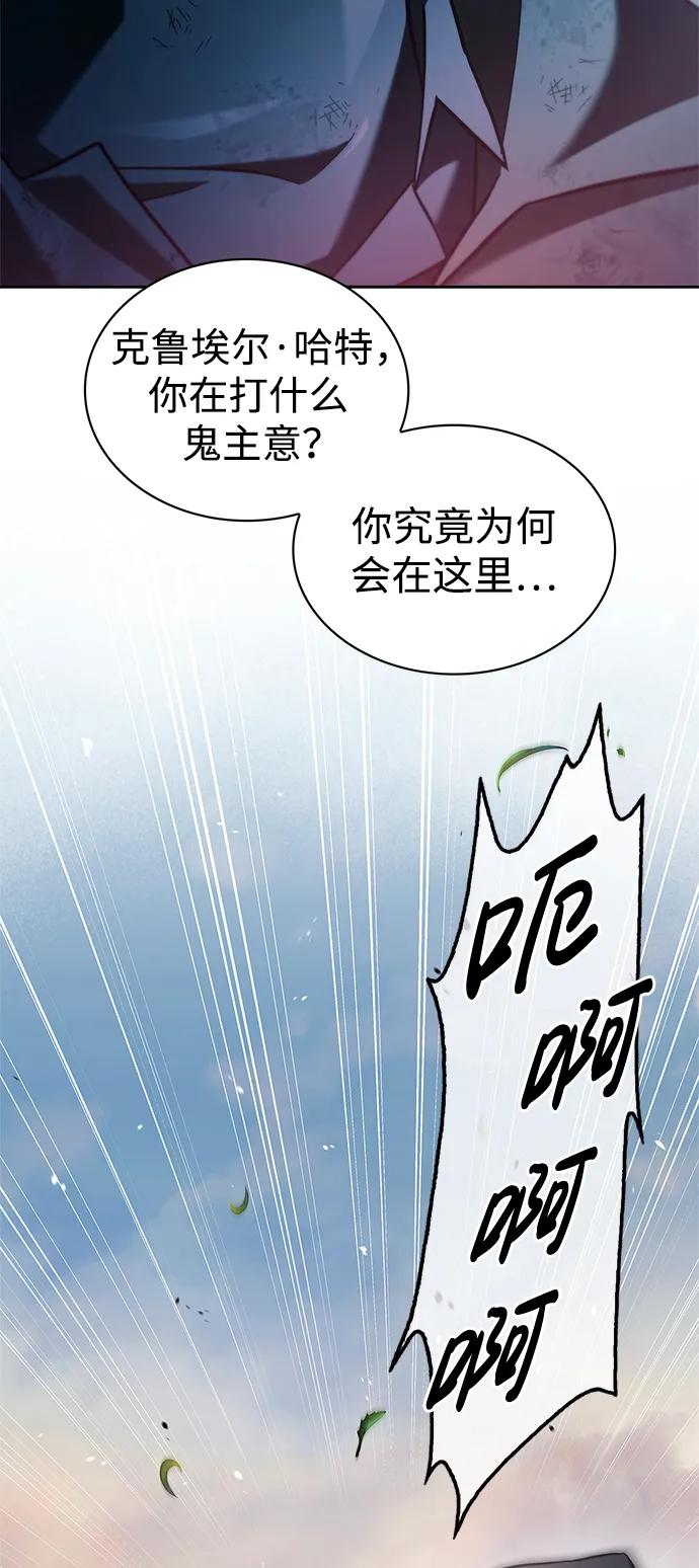 第54话-我不是那种人才-Denphy,Emong/Meona（第11张）
