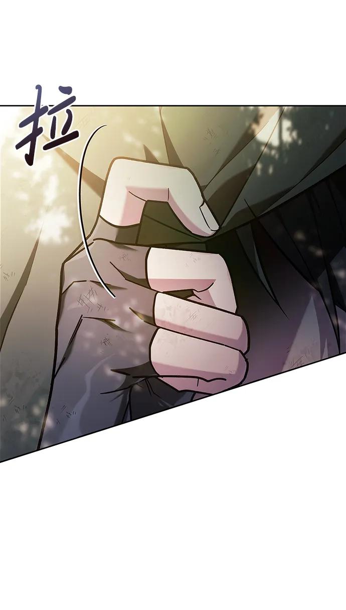 第54话-我不是那种人才-Denphy,Emong/Meona（第7张）