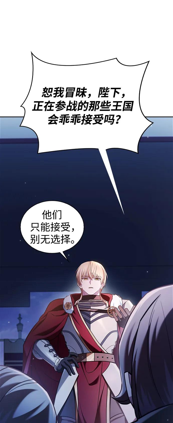 第55话-我不是那种人才-Denphy,Emong/Meona（第8张）