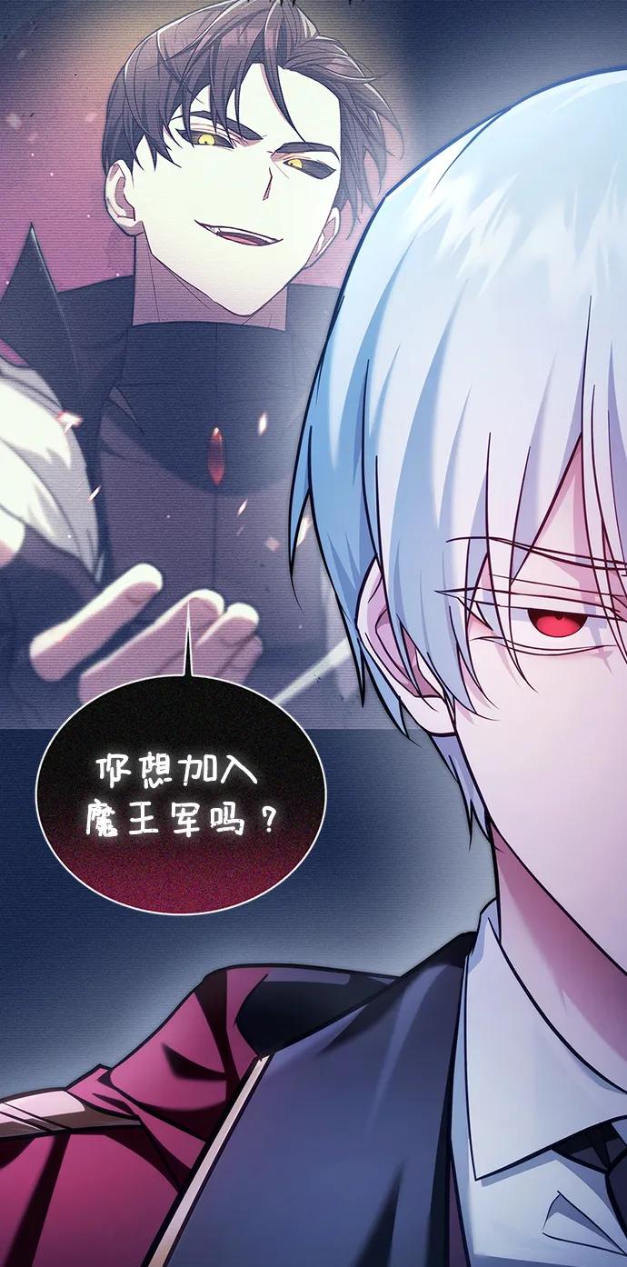 第55话-我不是那种人才-Denphy,Emong/Meona（第11张）