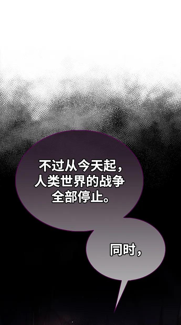 第55话-我不是那种人才-Denphy,Emong/Meona（第2张）