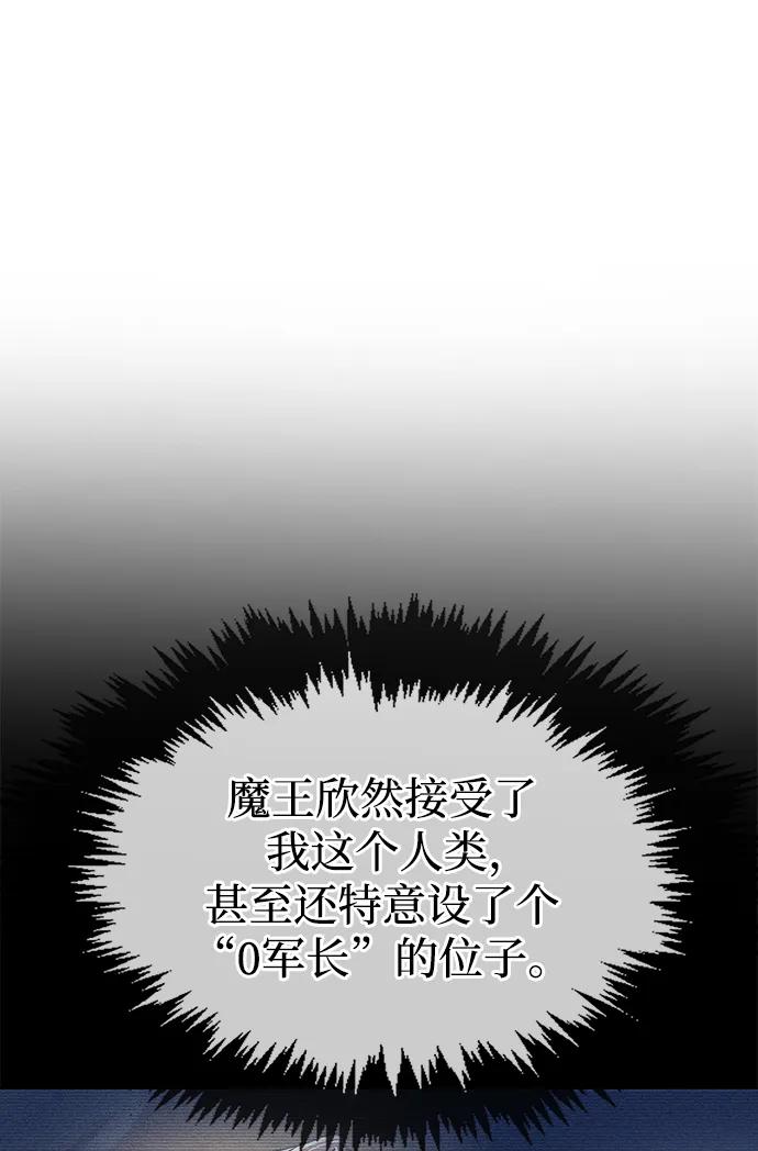 第55话-我不是那种人才-Denphy,Emong/Meona（第10张）