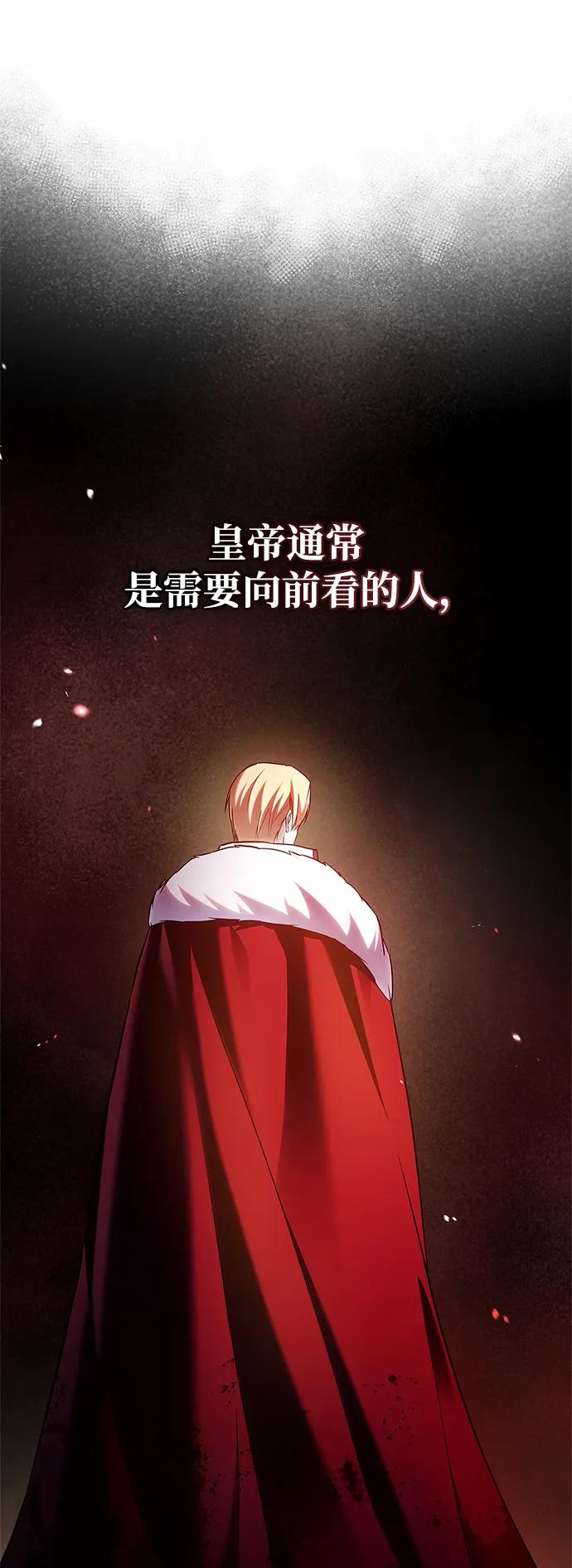 第57话-我不是那种人才-Denphy,Emong/Meona（第7张）