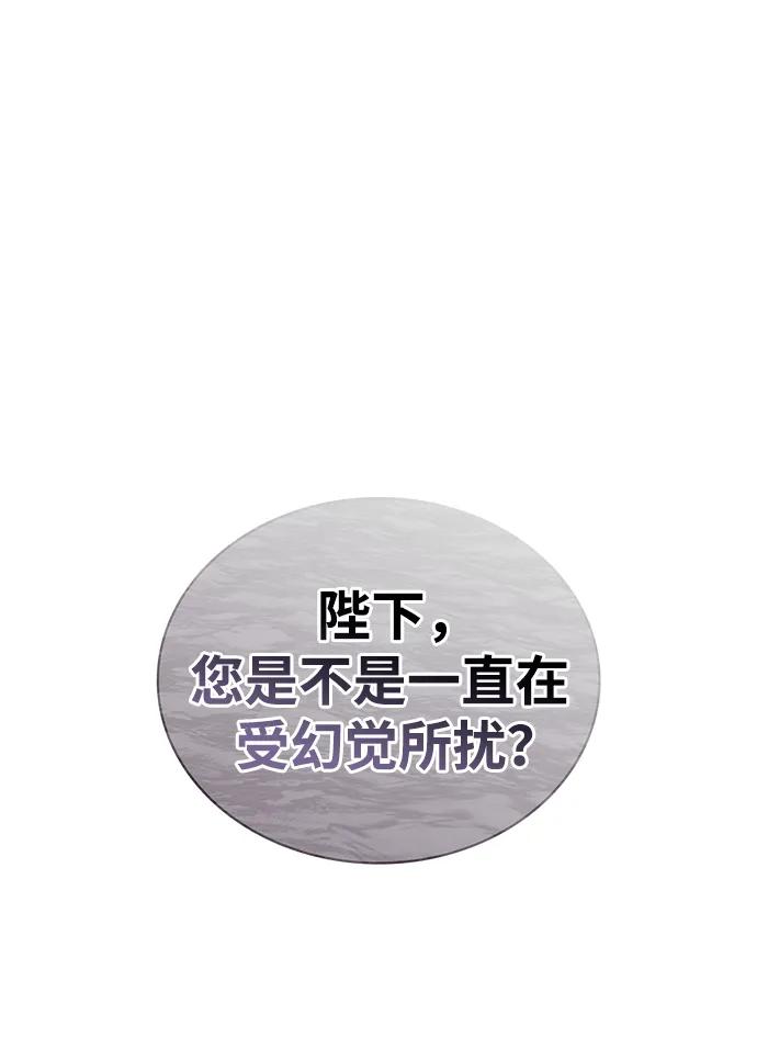 第57话-我不是那种人才-Denphy,Emong/Meona（第3张）