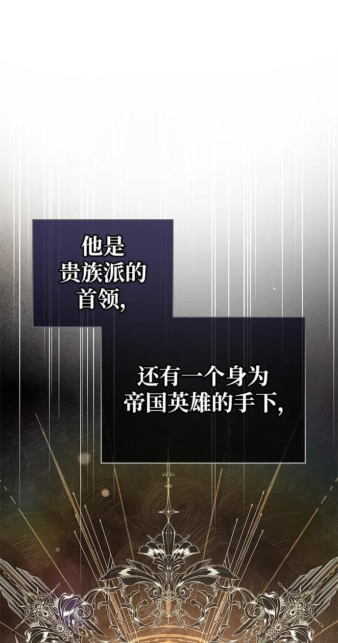 第57话-我不是那种人才-Denphy,Emong/Meona（第19张）