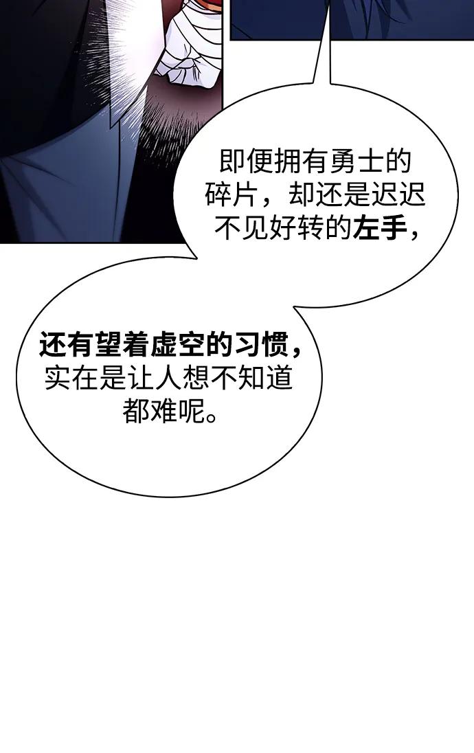 第57话-我不是那种人才-Denphy,Emong/Meona（第6张）