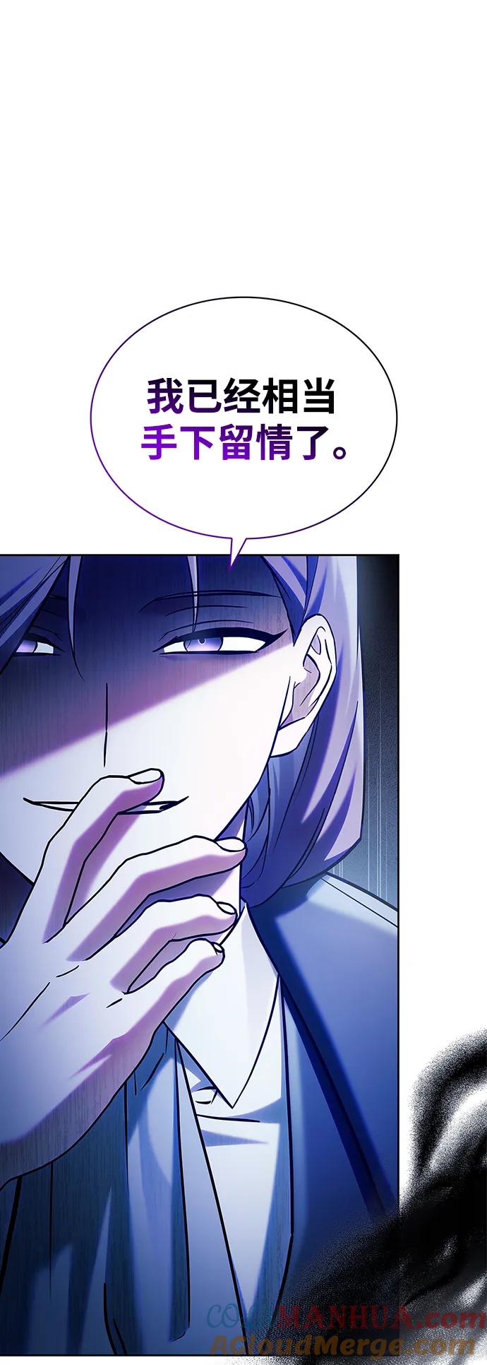 第57话-我不是那种人才-Denphy,Emong/Meona（第17张）