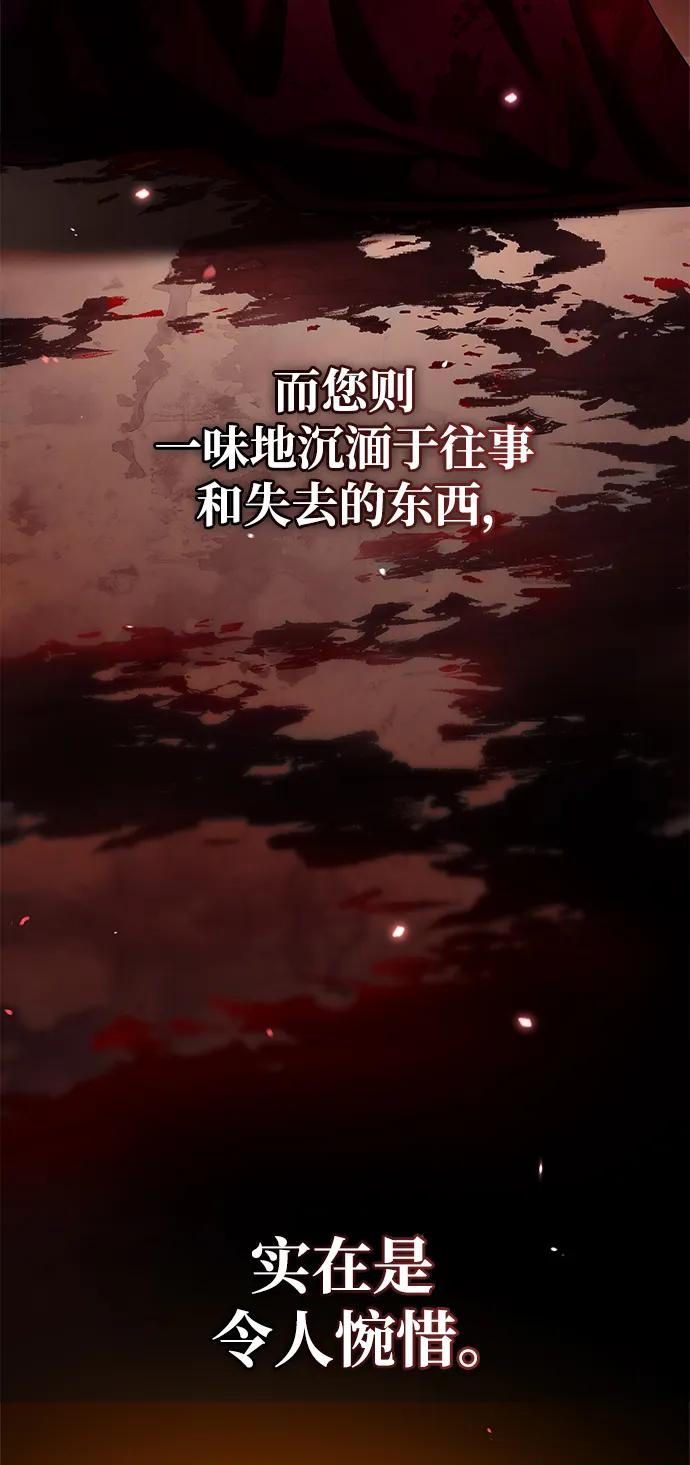 第57话-我不是那种人才-Denphy,Emong/Meona（第8张）