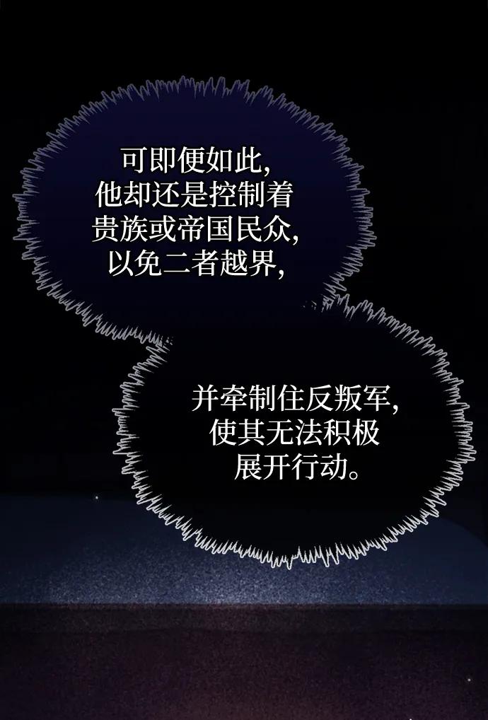 第57话-我不是那种人才-Denphy,Emong/Meona（第23张）