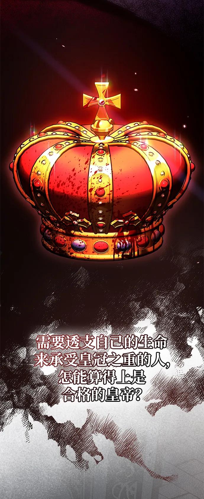 第57话-我不是那种人才-Denphy,Emong/Meona（第10张）