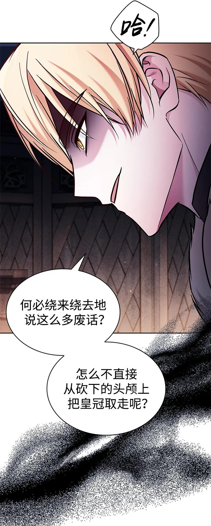 第57话-我不是那种人才-Denphy,Emong/Meona（第15张）