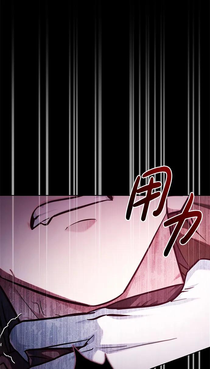 第58话-我不是那种人才-Denphy,Emong/Meona（第6张）