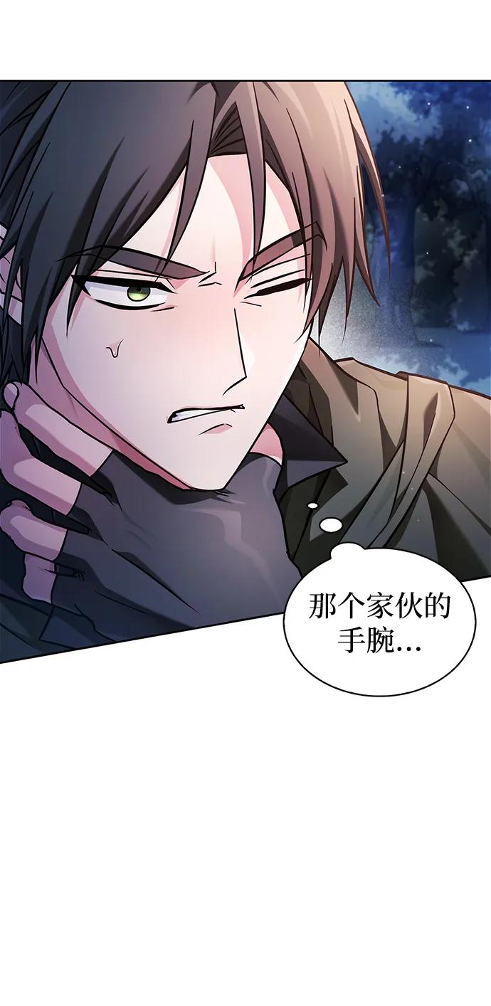 第58话-我不是那种人才-Denphy,Emong/Meona（第15张）