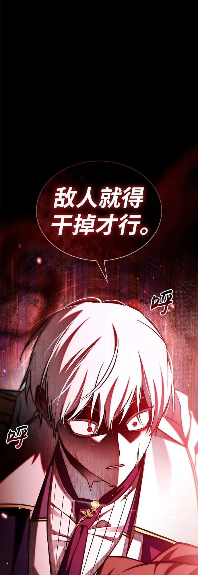 第58话-我不是那种人才-Denphy,Emong/Meona（第2张）