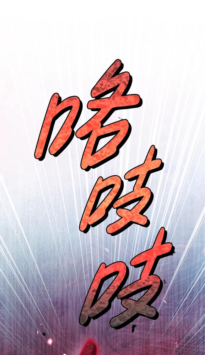 第58话-我不是那种人才-Denphy,Emong/Meona（第19张）