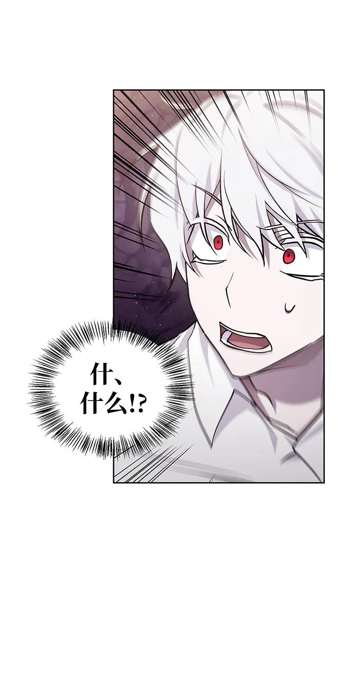 第5话-我不是那种人才-Denphy,Emong/Meona（第20张）