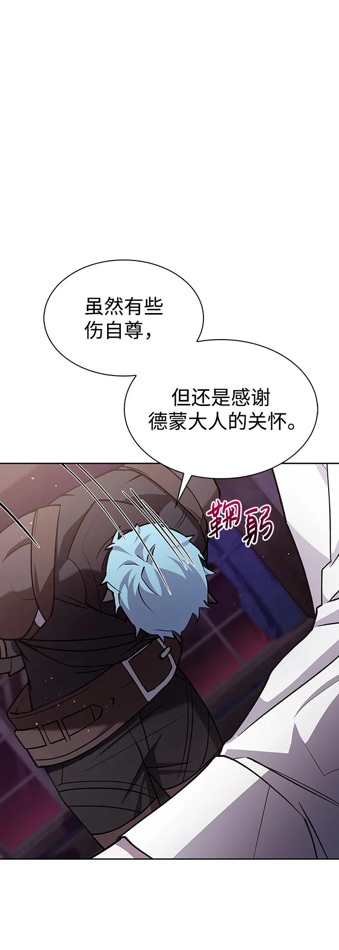 第5话-我不是那种人才-Denphy,Emong/Meona（第29张）