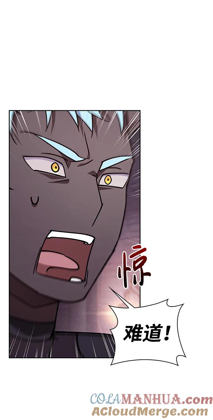 第5话-我不是那种人才-Denphy,Emong/Meona（第19张）