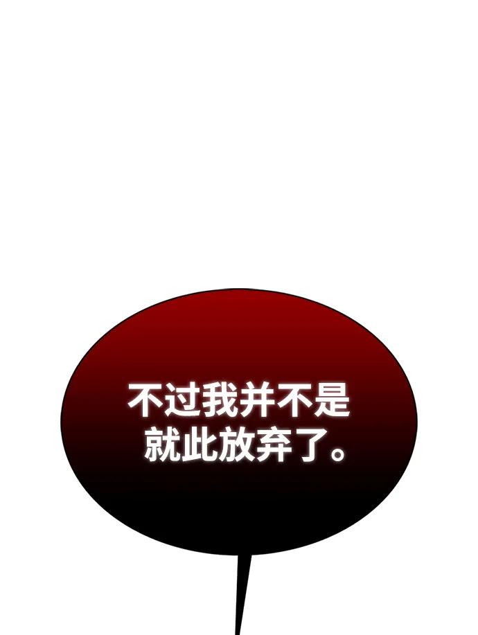 第5话-我不是那种人才-Denphy,Emong/Meona（第33张）