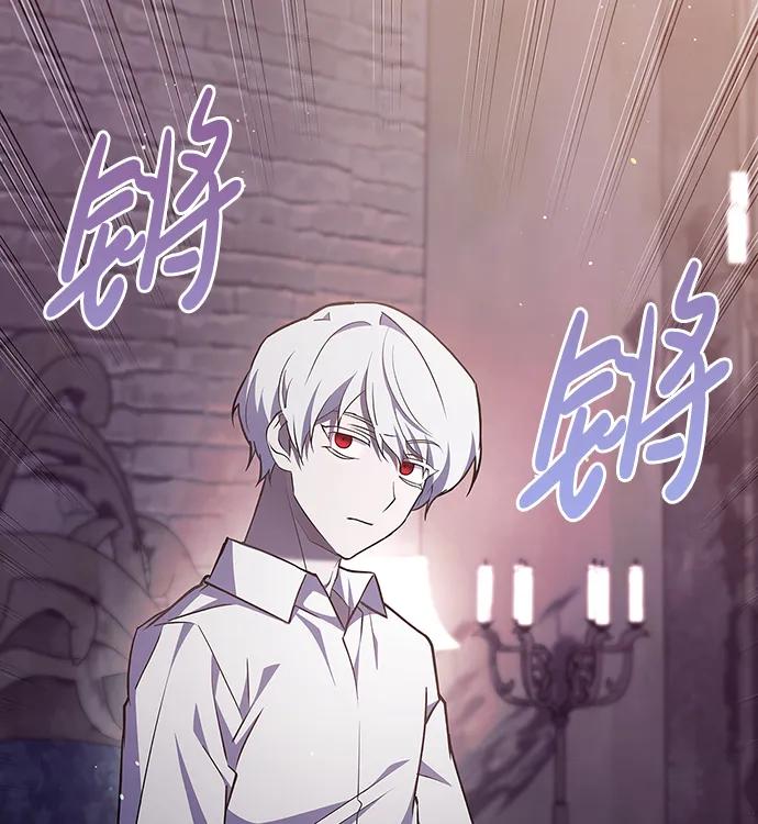 第5话-我不是那种人才-Denphy,Emong/Meona（第26张）