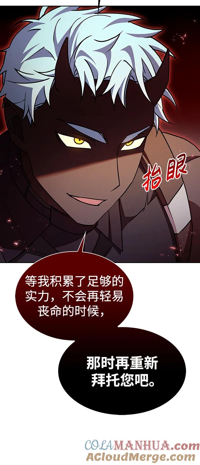 第5话-我不是那种人才-Denphy,Emong/Meona（第34张）