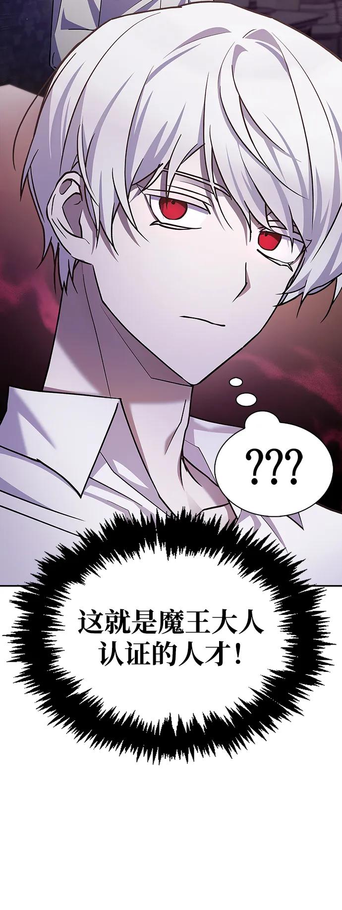 第5话-我不是那种人才-Denphy,Emong/Meona（第27张）