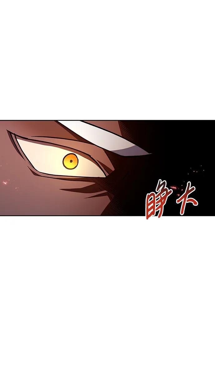 第5话-我不是那种人才-Denphy,Emong/Meona（第35张）