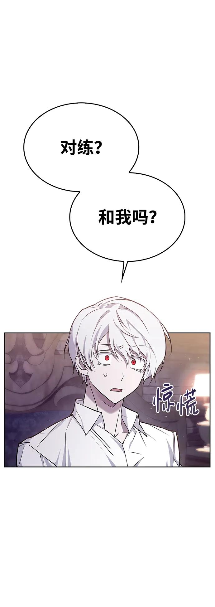 第5话-我不是那种人才-Denphy,Emong/Meona（第2张）