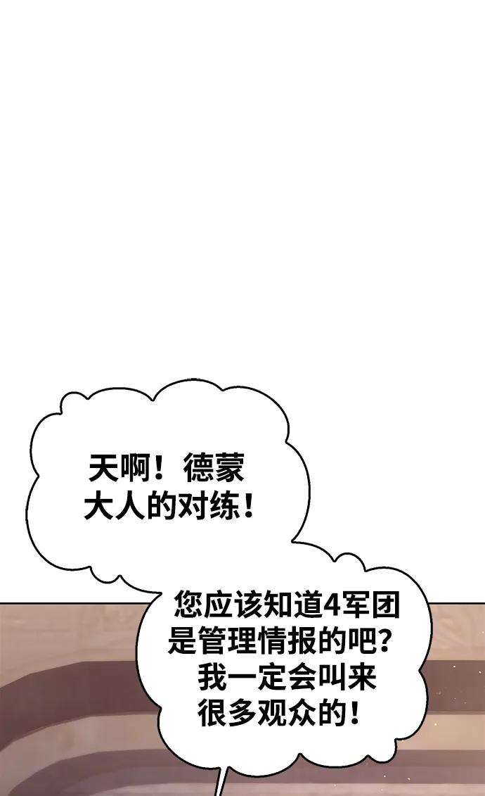 第5话-我不是那种人才-Denphy,Emong/Meona（第5张）