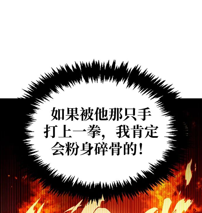 第5话-我不是那种人才-Denphy,Emong/Meona（第9张）