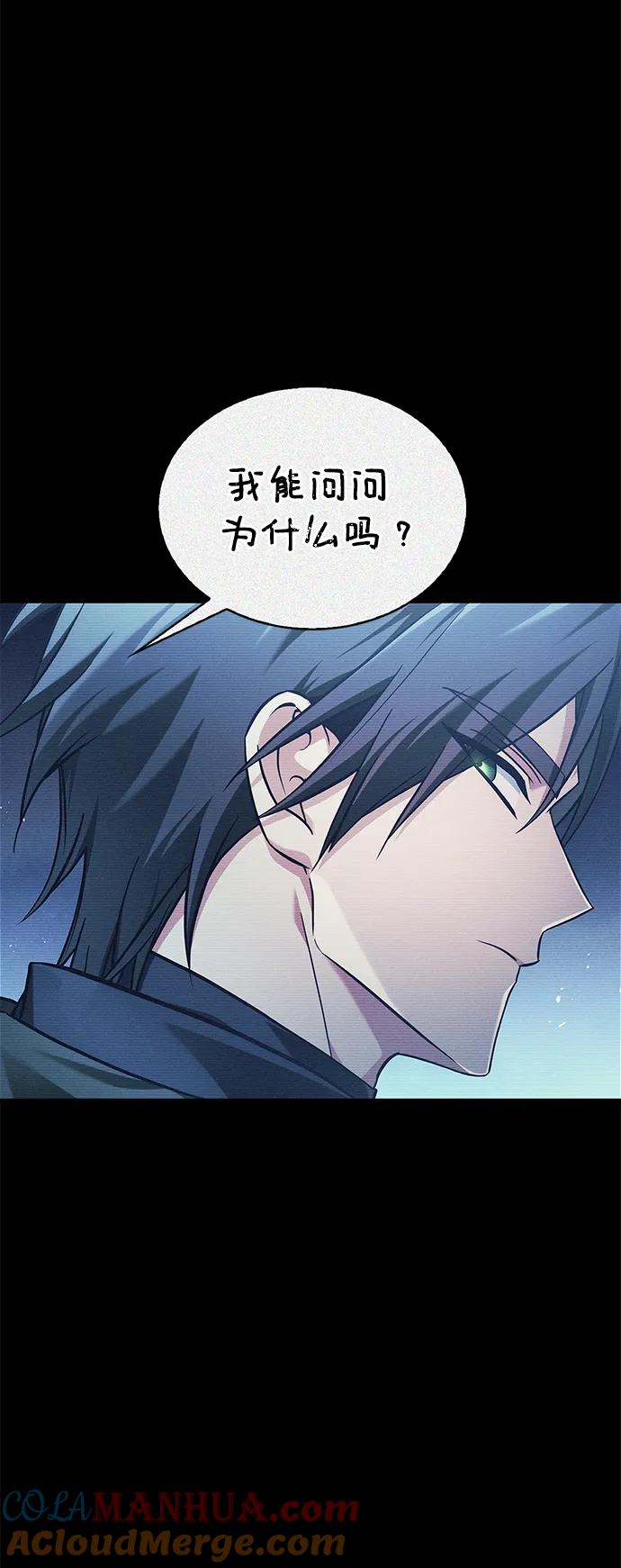 第59话-我不是那种人才-Denphy,Emong/Meona（第9张）