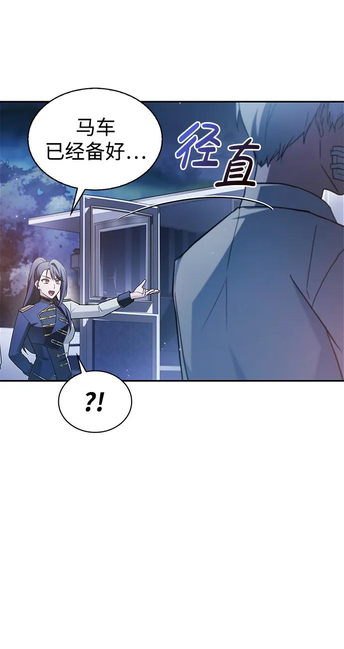 第59话-我不是那种人才-Denphy,Emong/Meona（第14张）