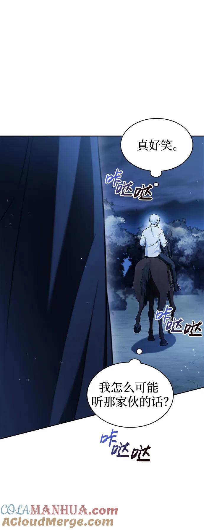 第59话-我不是那种人才-Denphy,Emong/Meona（第5张）