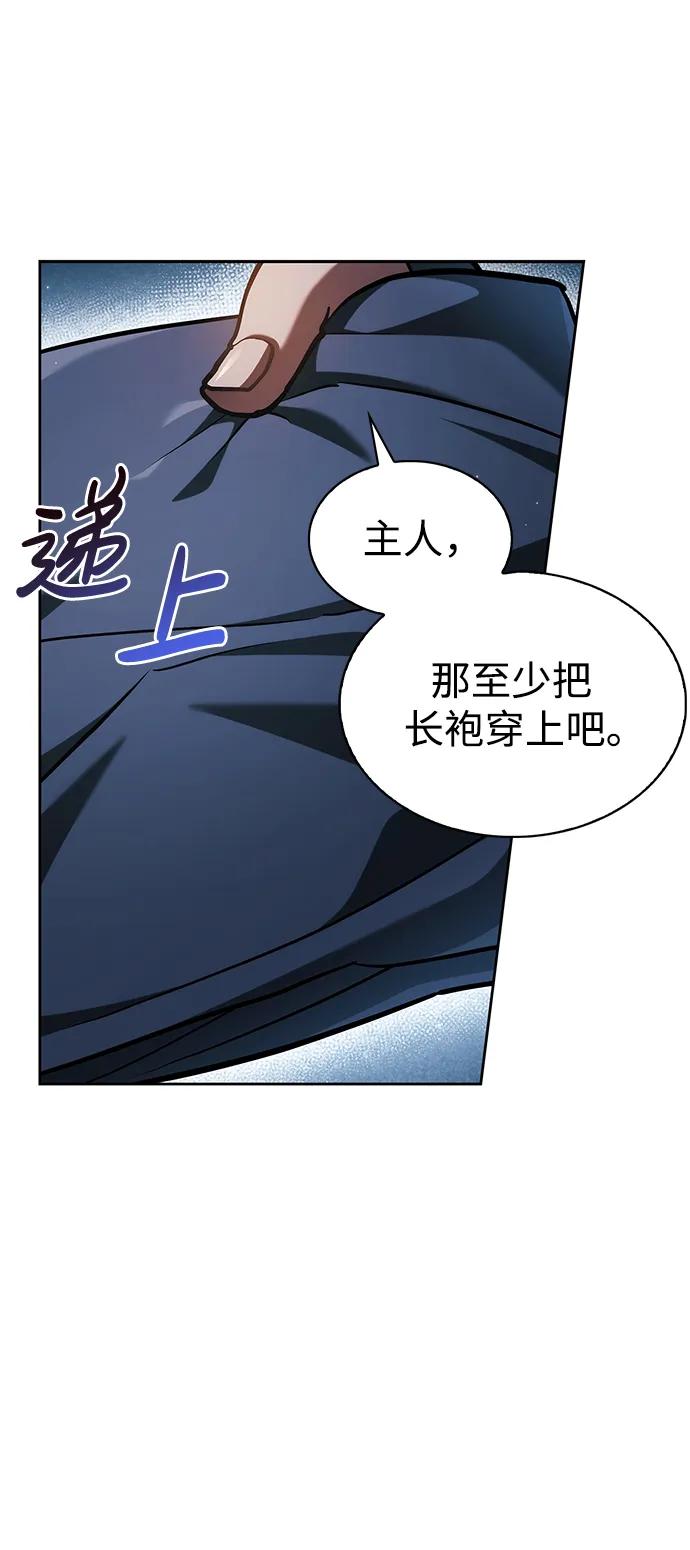 第59话-我不是那种人才-Denphy,Emong/Meona（第20张）