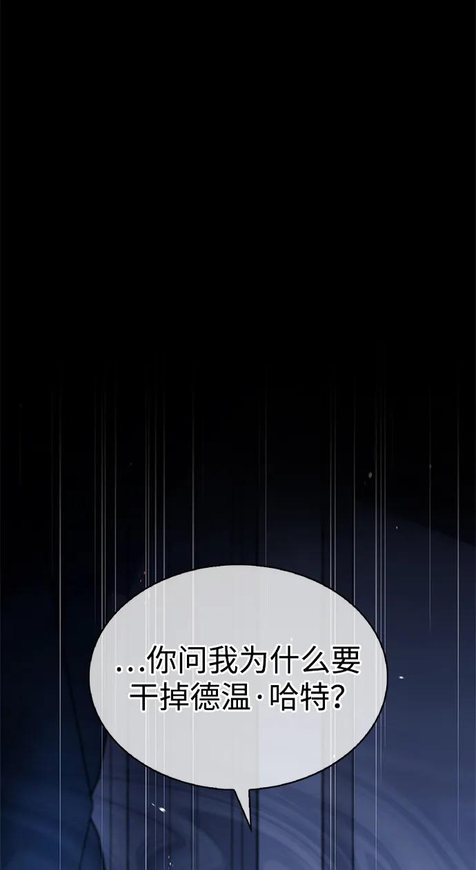 第60话-我不是那种人才-Denphy,Emong/Meona（第2张）