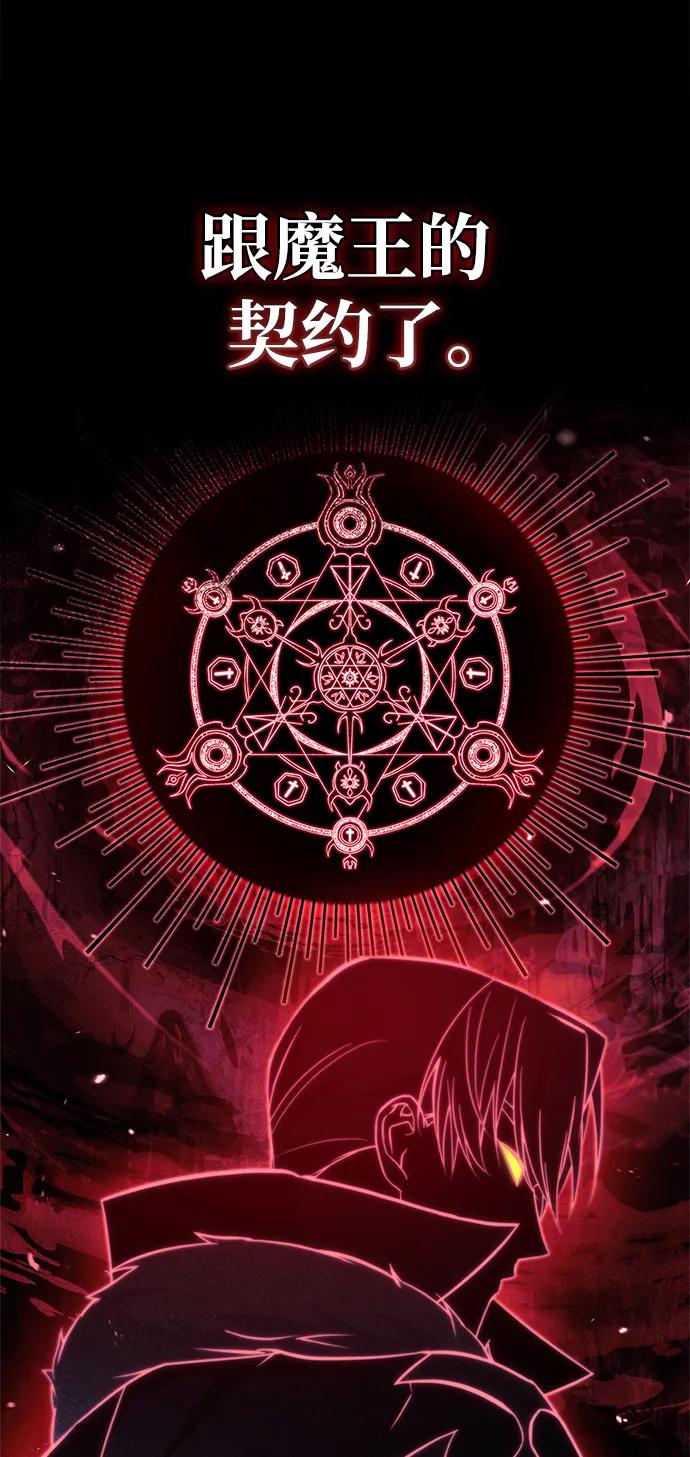 第60话-我不是那种人才-Denphy,Emong/Meona（第12张）