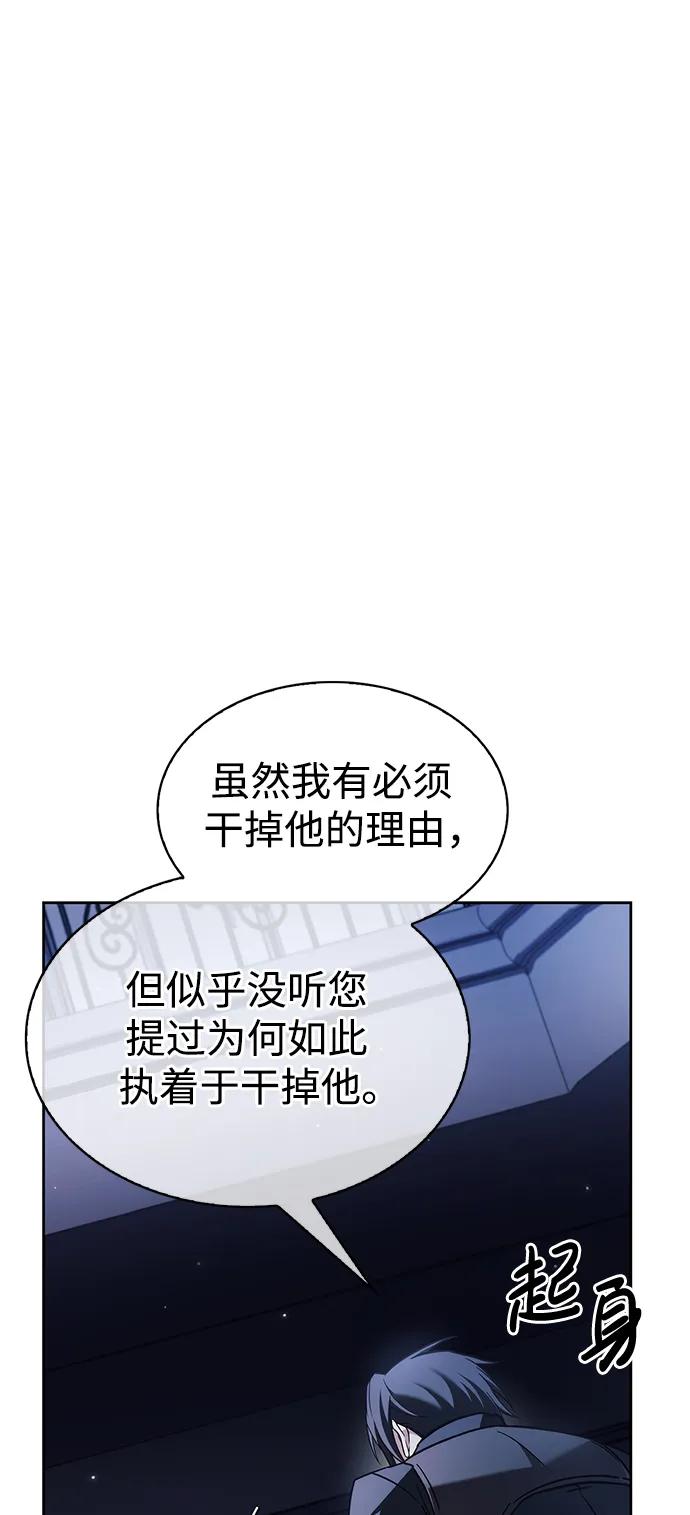 第60话-我不是那种人才-Denphy,Emong/Meona（第7张）