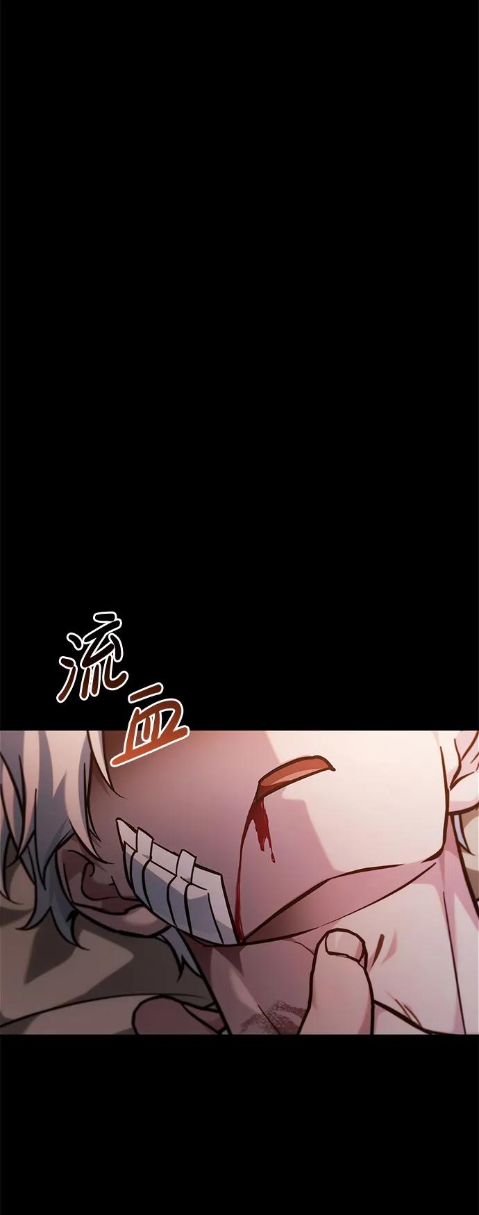 第61话-我不是那种人才-Denphy,Emong/Meona（第6张）