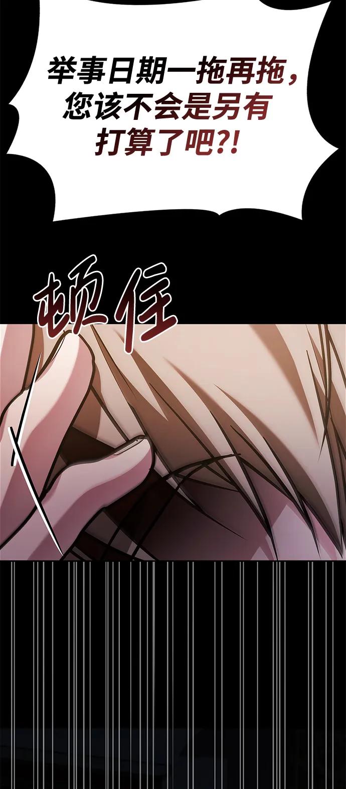 第61话-我不是那种人才-Denphy,Emong/Meona（第18张）