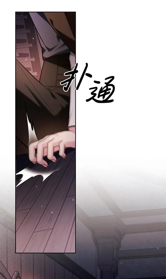 第61话-我不是那种人才-Denphy,Emong/Meona（第11张）