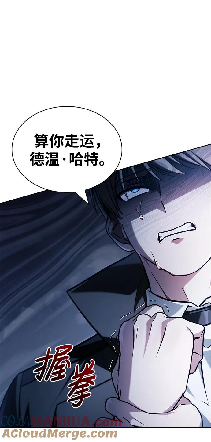 第61话-我不是那种人才-Denphy,Emong/Meona（第13张）