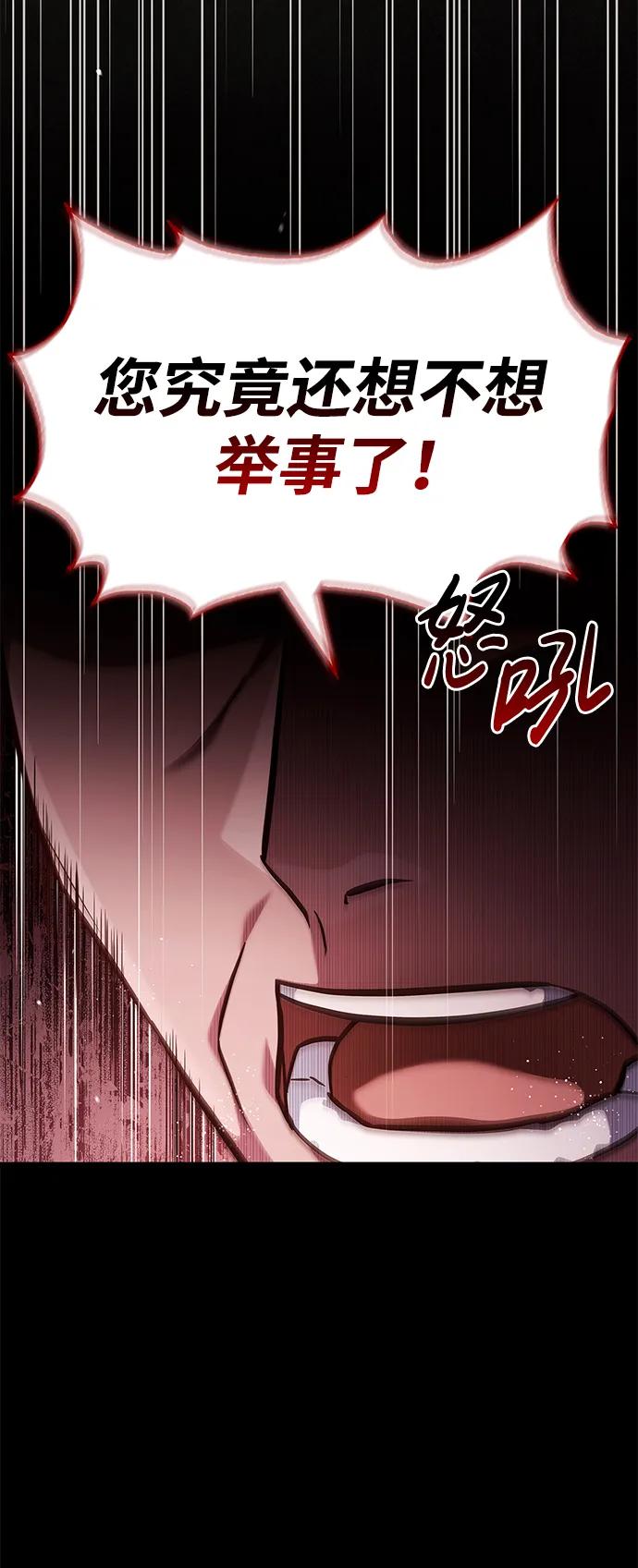 第61话-我不是那种人才-Denphy,Emong/Meona（第15张）