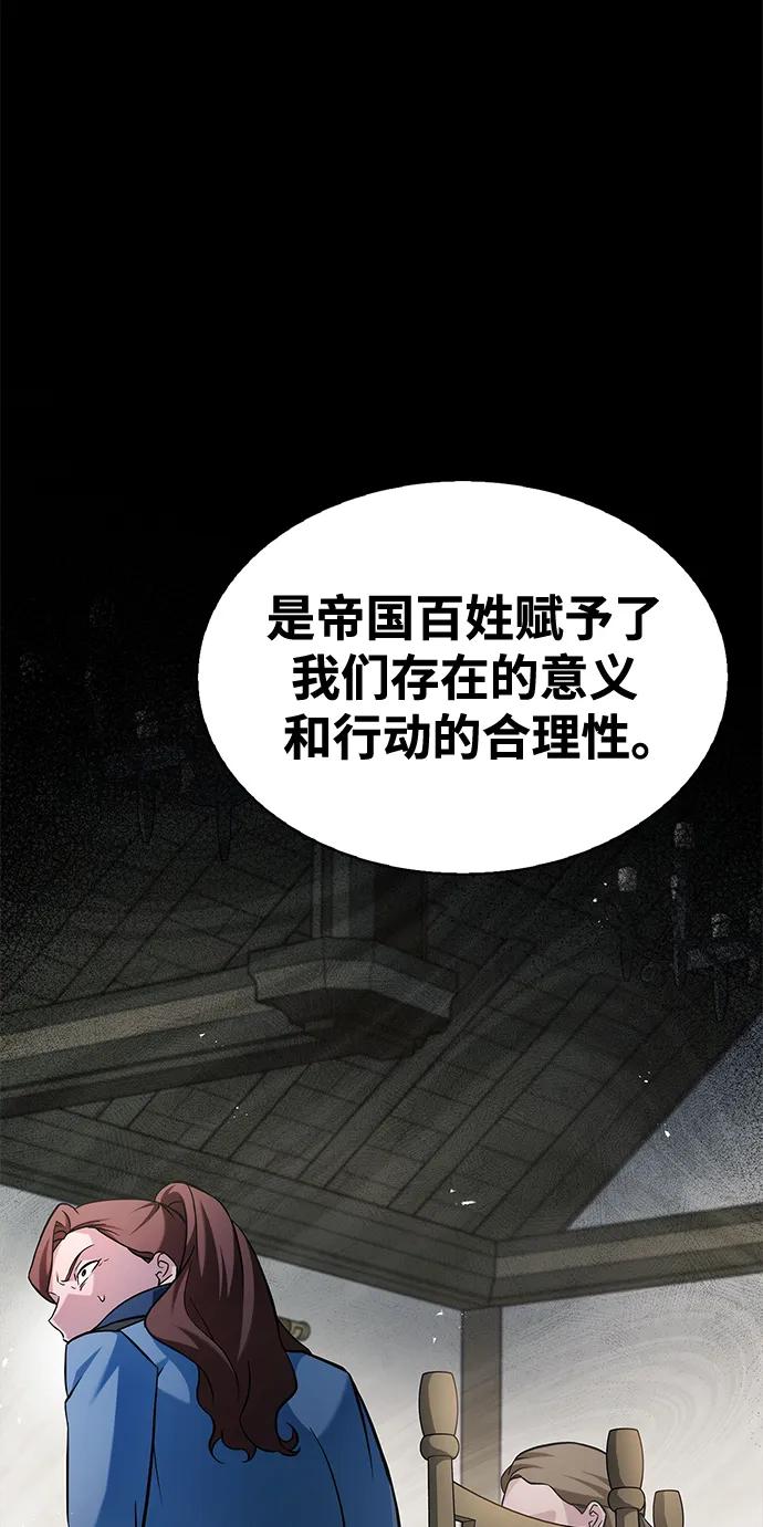 第61话-我不是那种人才-Denphy,Emong/Meona（第22张）