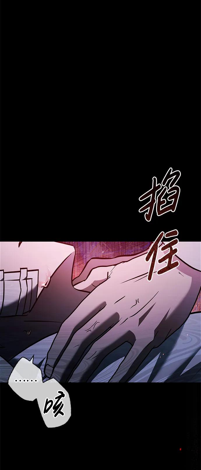 第61话-我不是那种人才-Denphy,Emong/Meona（第2张）